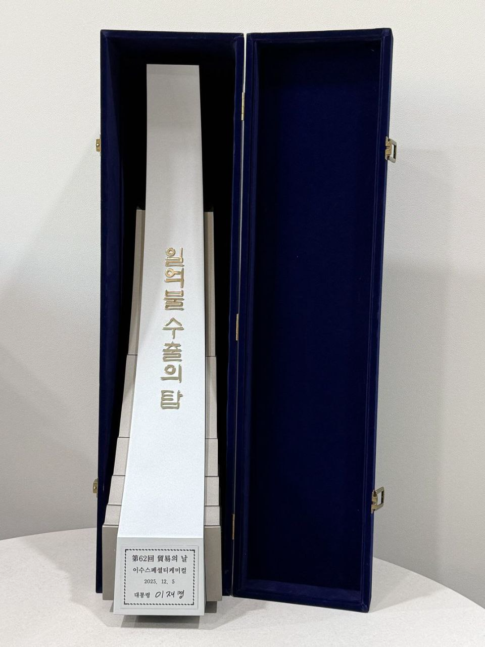 이수스페셜티케미컬, 1억불 수출탑 수상… 전고체 배터리 핵심소재 수출도 추진