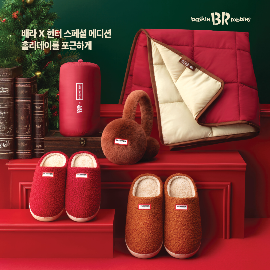 SPC 배스킨라빈스, ‘헌터’ 협업 굿즈 3탄 ’X-MAS 패커블 패딩 블랭킷’ 공개