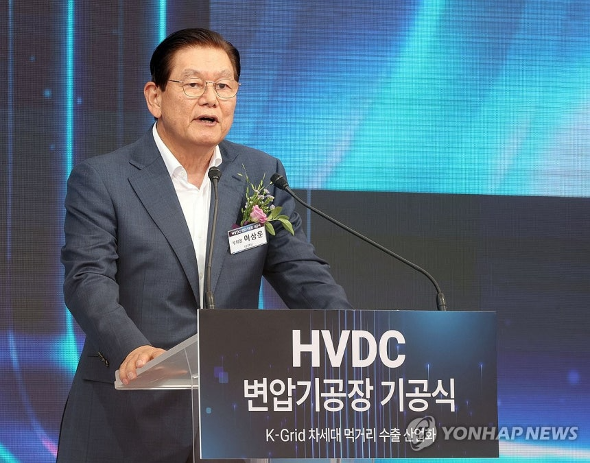 이상운 효성 부회장