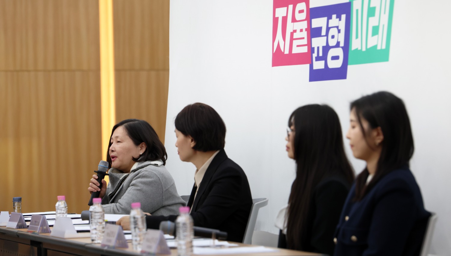 경기 특수교육 활성화 계획중 2년 차 추진 결과 발표