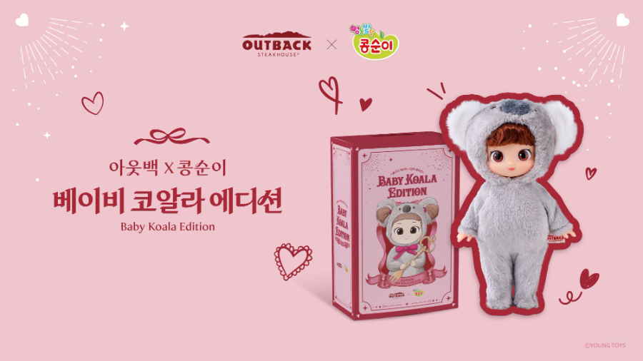 아웃백, ‘콩순이 베이비 코알라 에디션’ 한정 출시