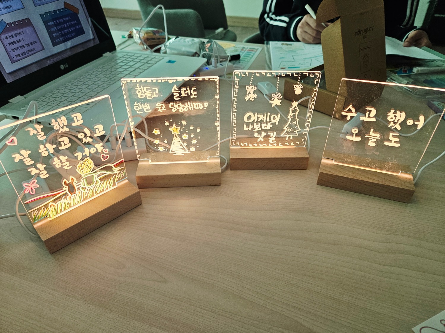 강점 기반 감정코칭 프로그램