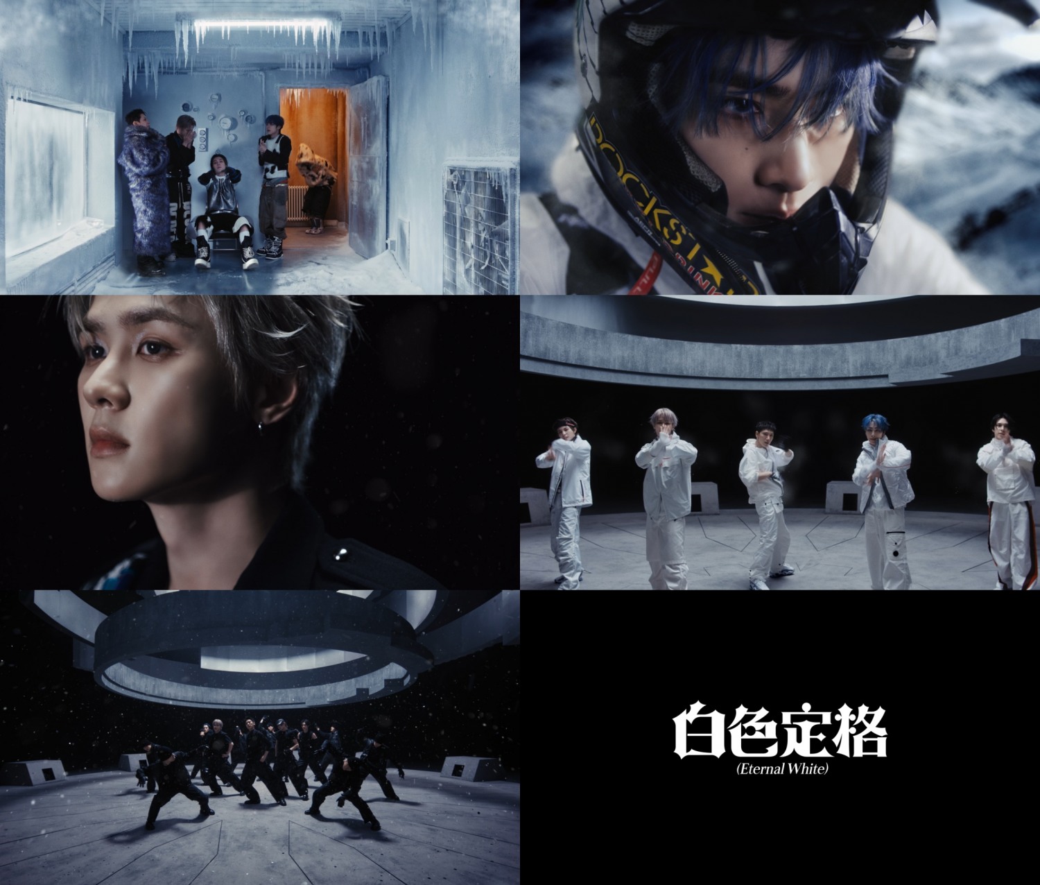 WayV, ‘白色定格 (Eternal White)’ 뮤비 티저 공개…신곡 기대감 최고조