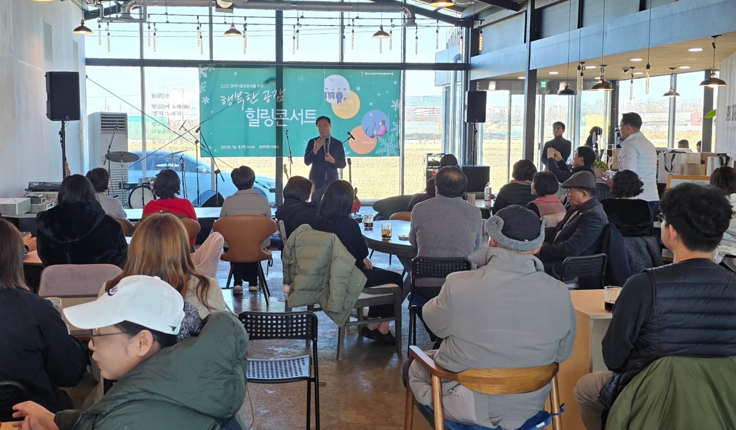 행복한 공감 힐링콘서트 (평택시 제공)