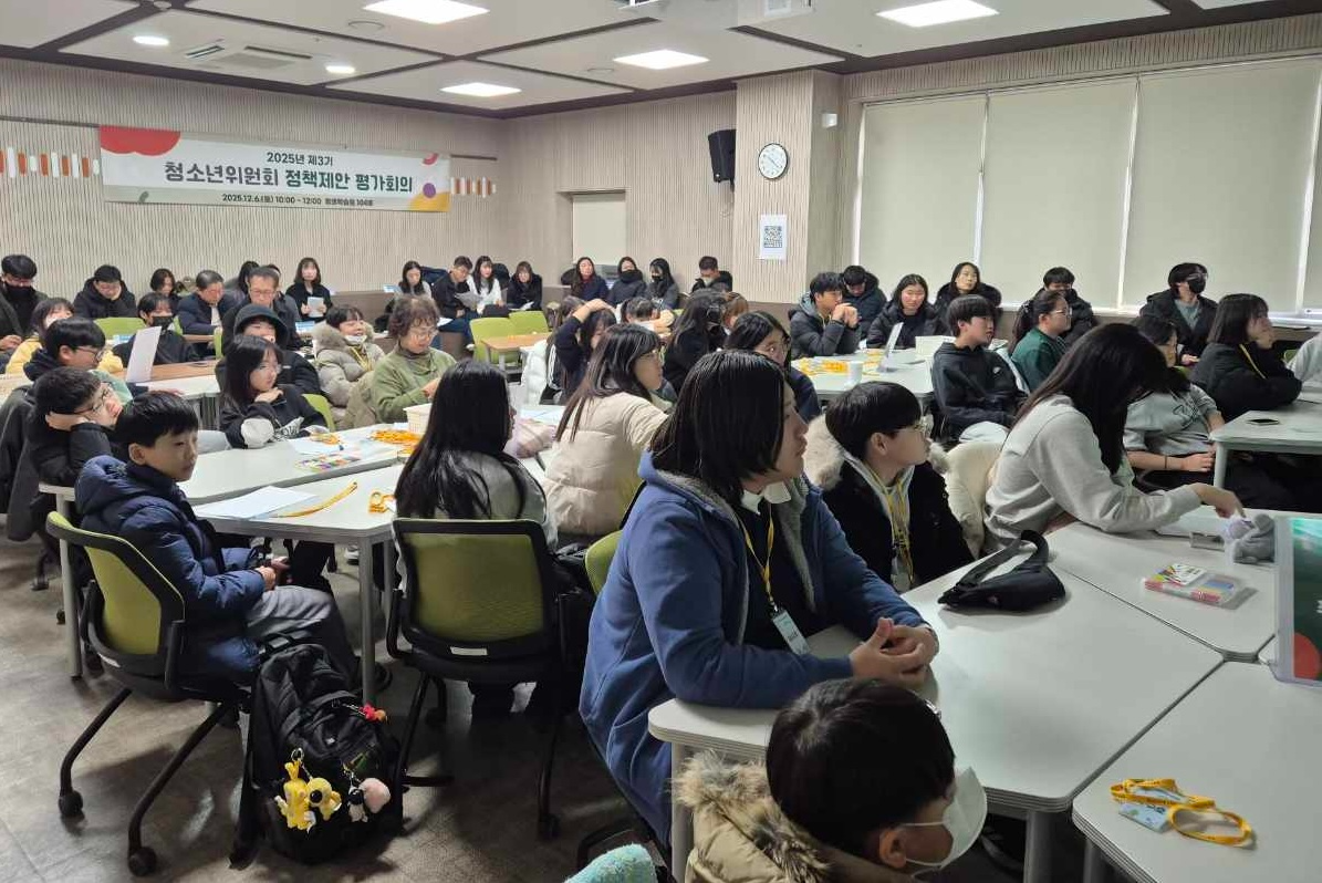 청소년위원회가 정책 아이디어를 공유하고 의견 나누는 시간
