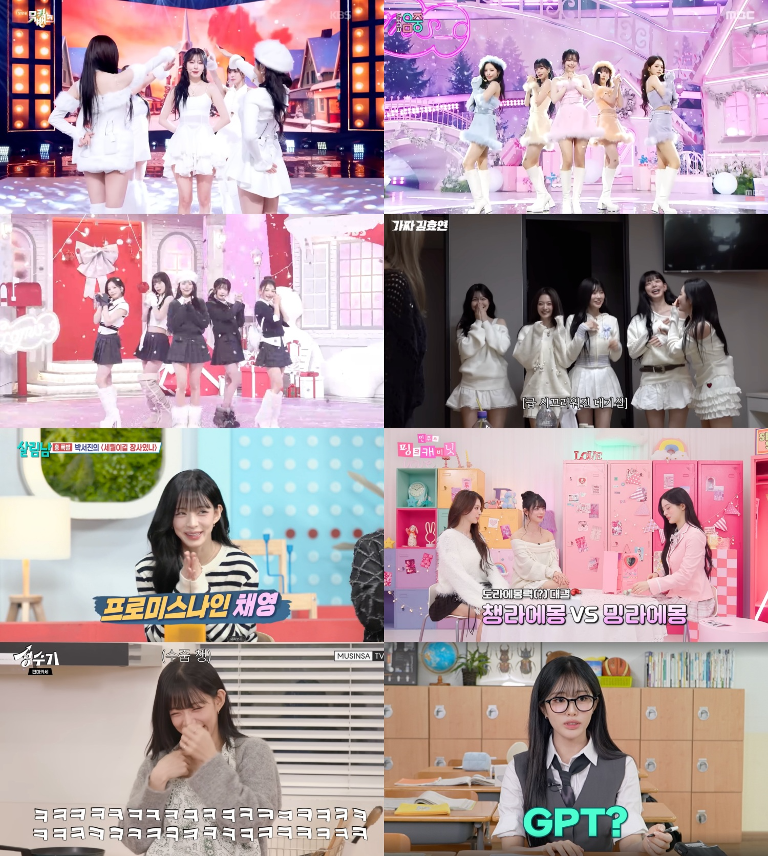 프로미스나인, 컴백 첫 주 다방면에서 활약…‘음악방송→예능’ 종횡무진