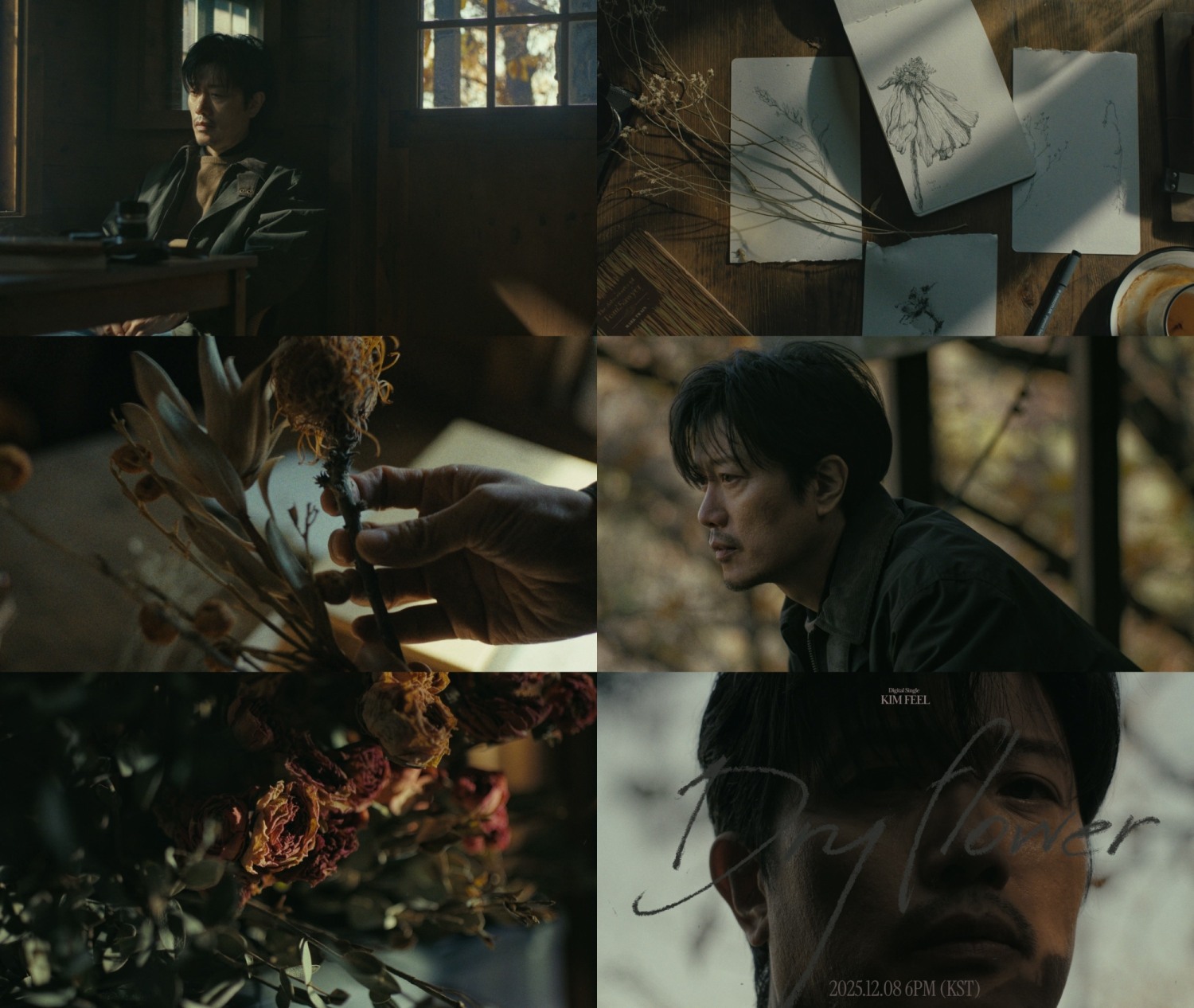 김필, 오늘(8일) 신곡 'Dry Flower' 발매…담담하게 건네는 감정의 기록