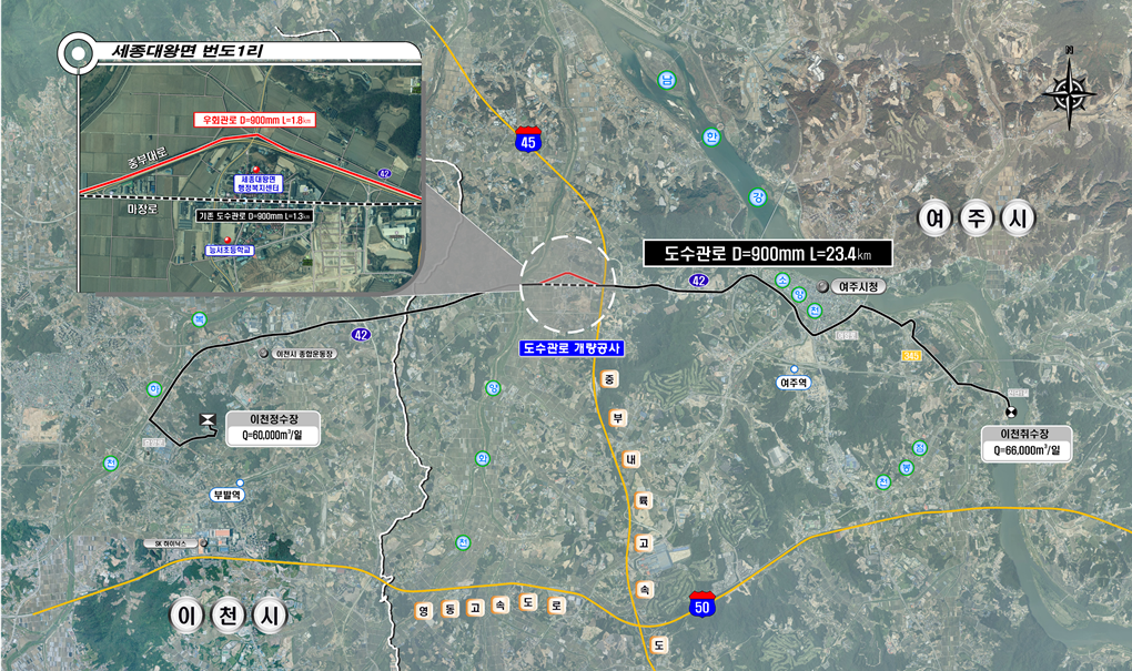 이천시 도수관로 개량공사 완료 (이천시 제공)