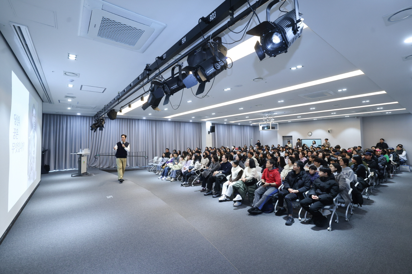 의왕시 청소년 명사 특강 (의왕시 제공)