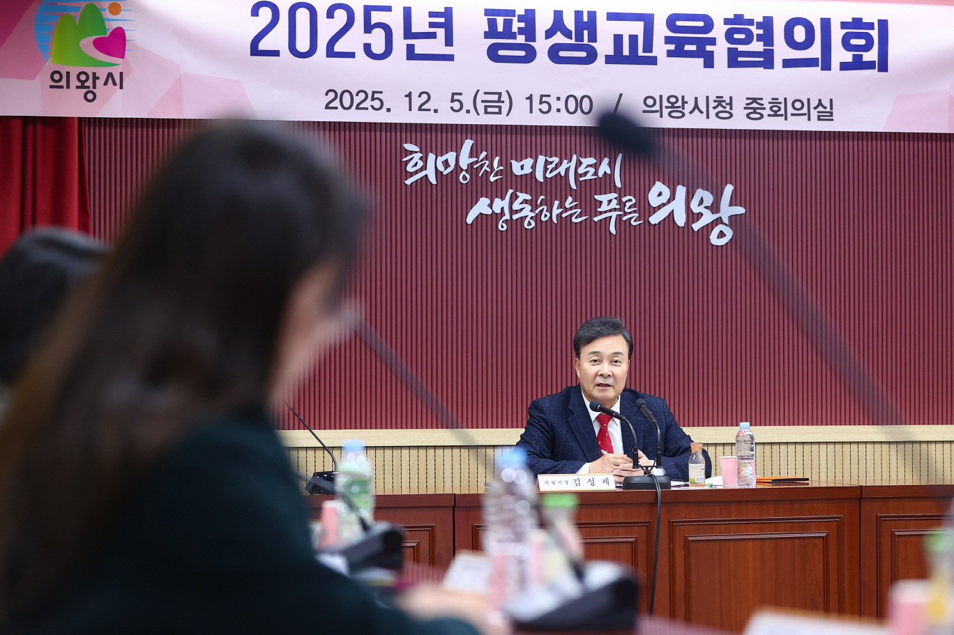 의왕시 평생교육협의회 (의왕시 제공)