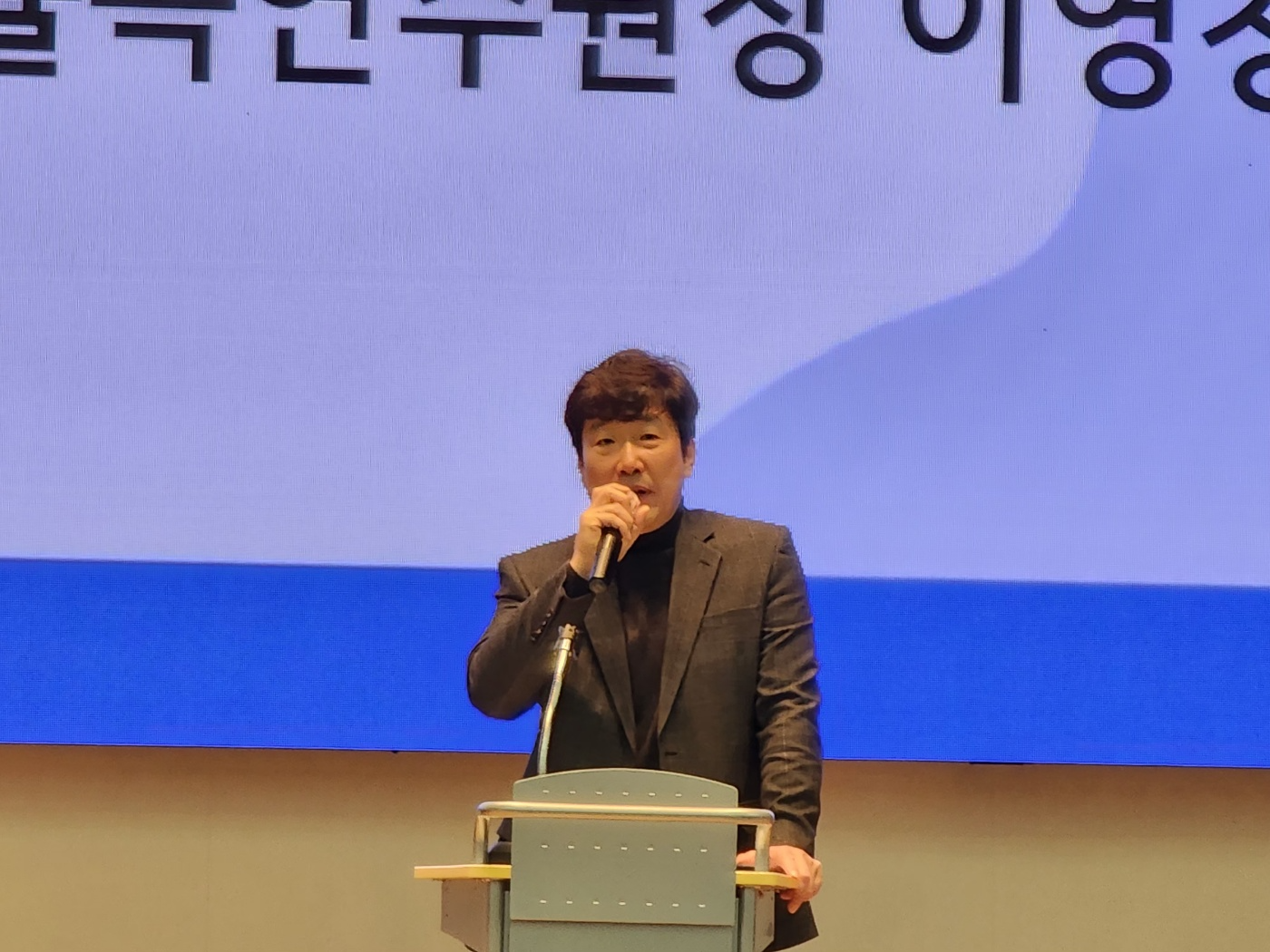 신규 임용예정자 공직적응과정 연수 (경기도교육청 제공)