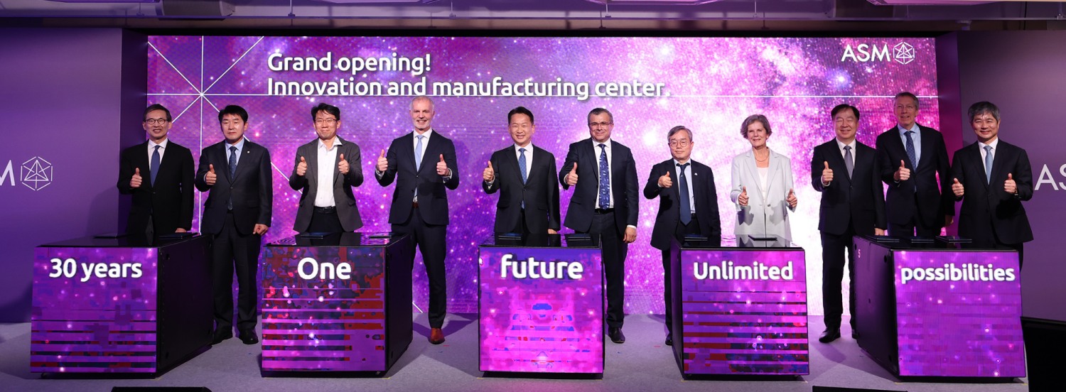 에이에스엠(ASM) 혁신제조센터 준공식 (경기도 제공)