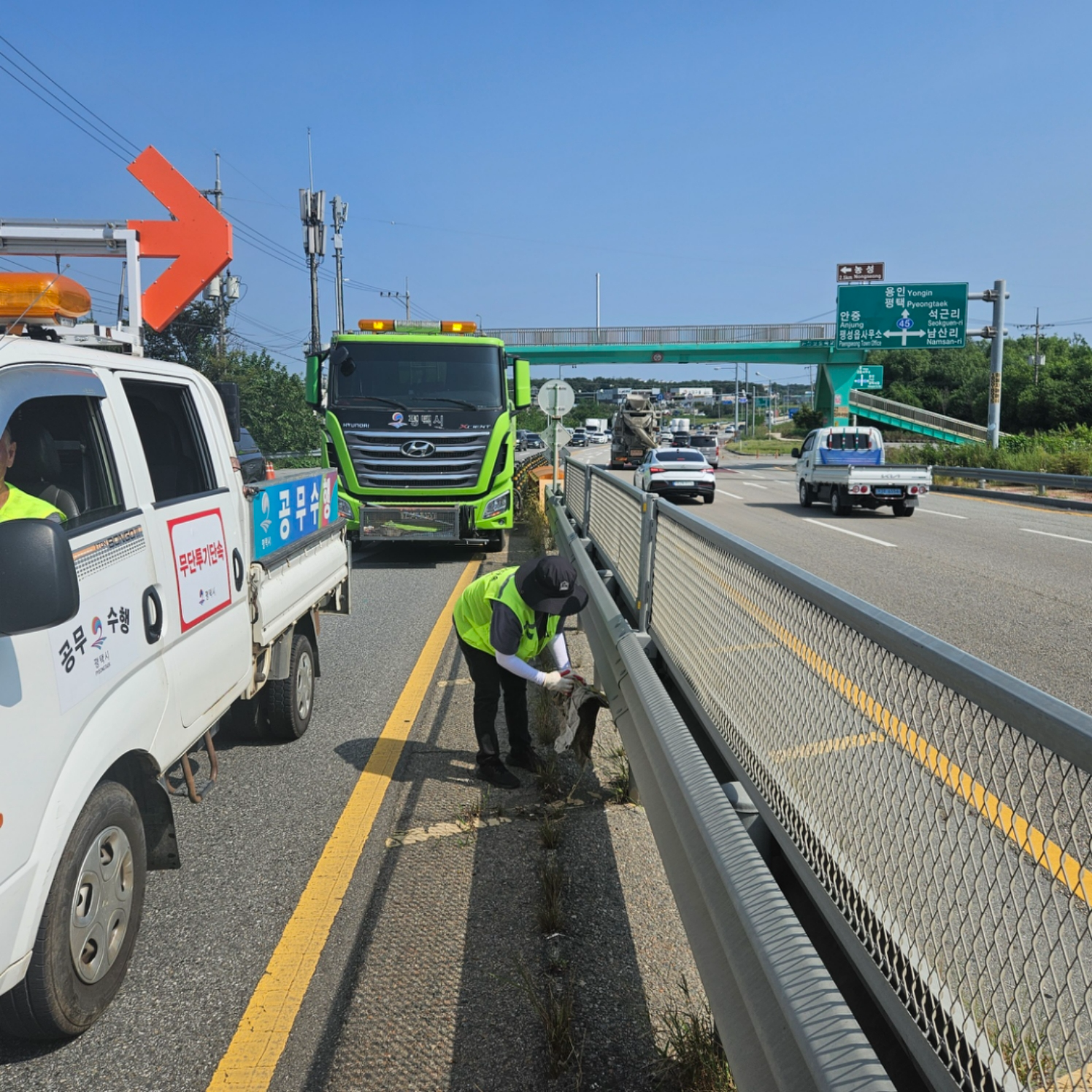 미세먼지 계절 관리제 시행 (평택시 제공)