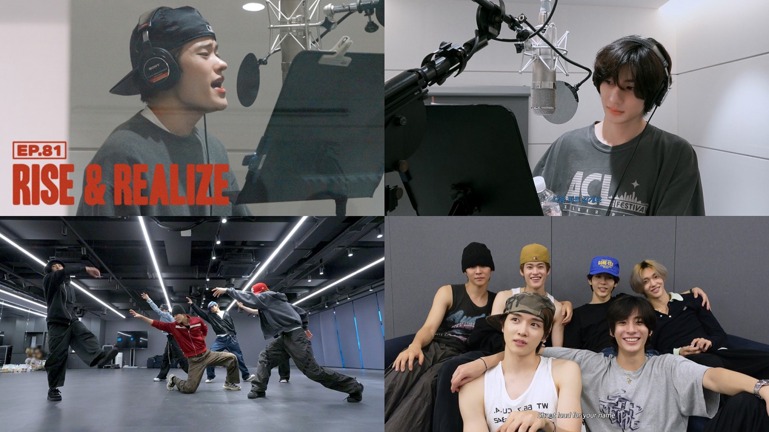 라이즈, ‘Fame’ 레코딩 & 퍼포먼스 연습 에피소드 화제…2025년도 시상식 트로피만 5개