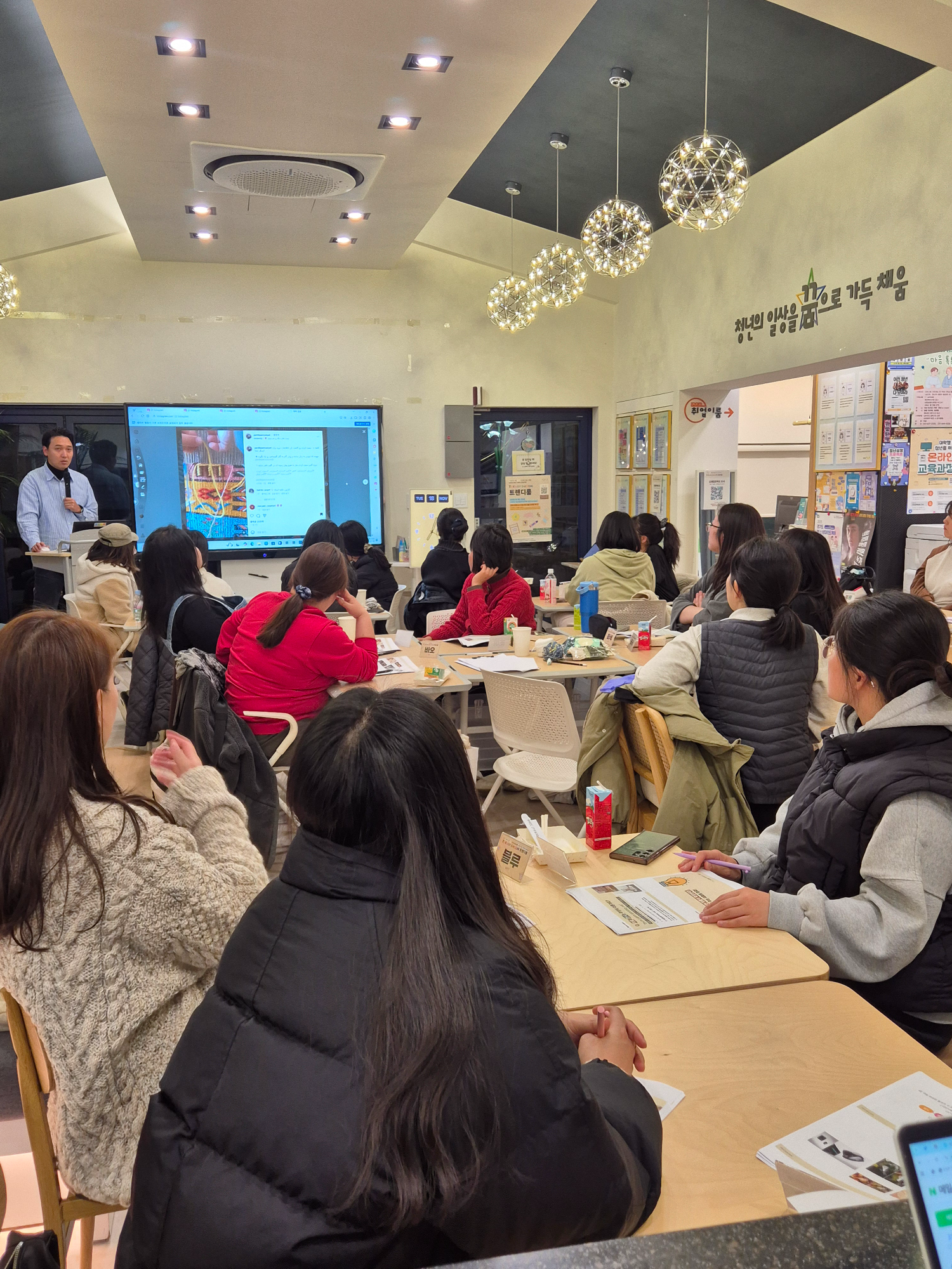 청년일자리카페 청년이룸 지역 청년기획자 양성 과정