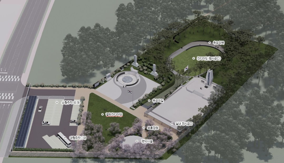평택호 현충탑 일원 정비 기본구상