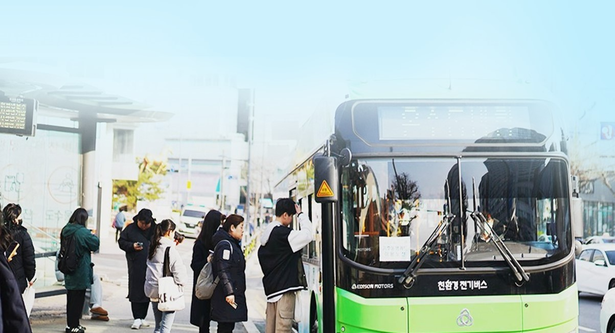 교통복지 확대와 대중교통 서비스 혁신 (광명시 제공)