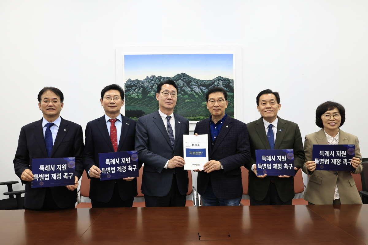 이동환 고양시장, 특례시-국회 행정안전위원회 간담회