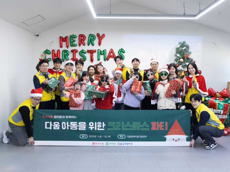 동서식품이 지난 11일 서울 은평구에 위치한 다움장애아동지원센터에서 복지센터 아동들을 위한 크리스마스 봉사활동을 진행했다. 봉사활동에 참여한 동서식품 직원들이 단체사진을 촬영하고 있다.