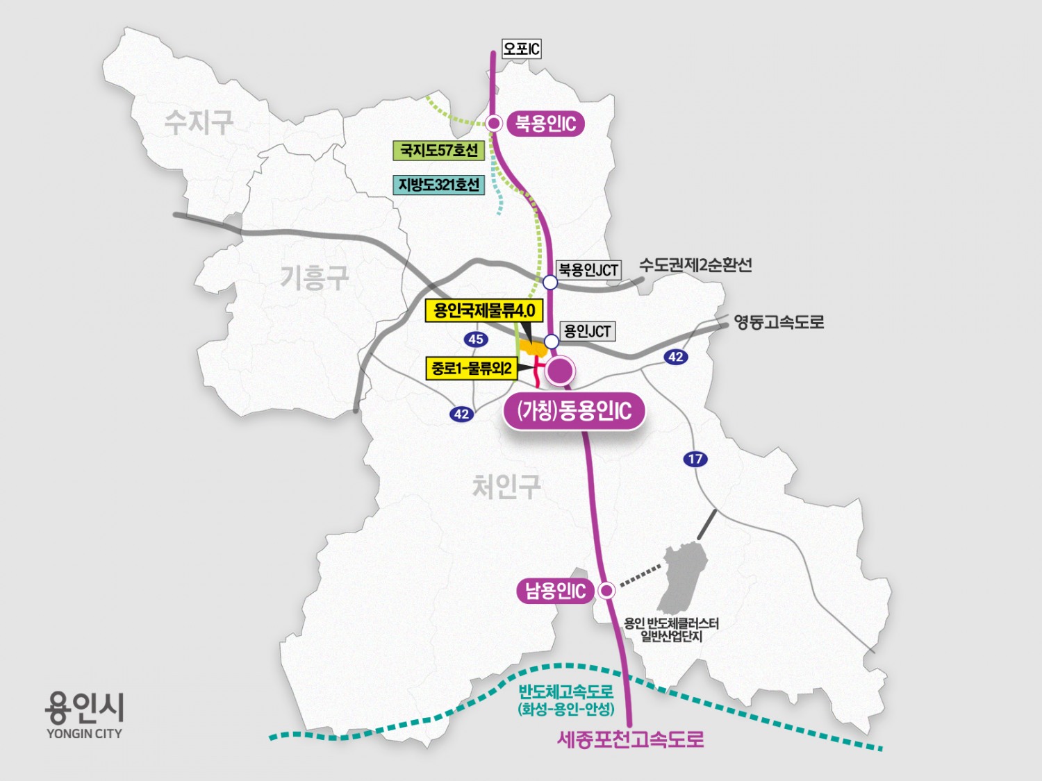 동용인IC위치와인근주요도로망 (용인시 제공)