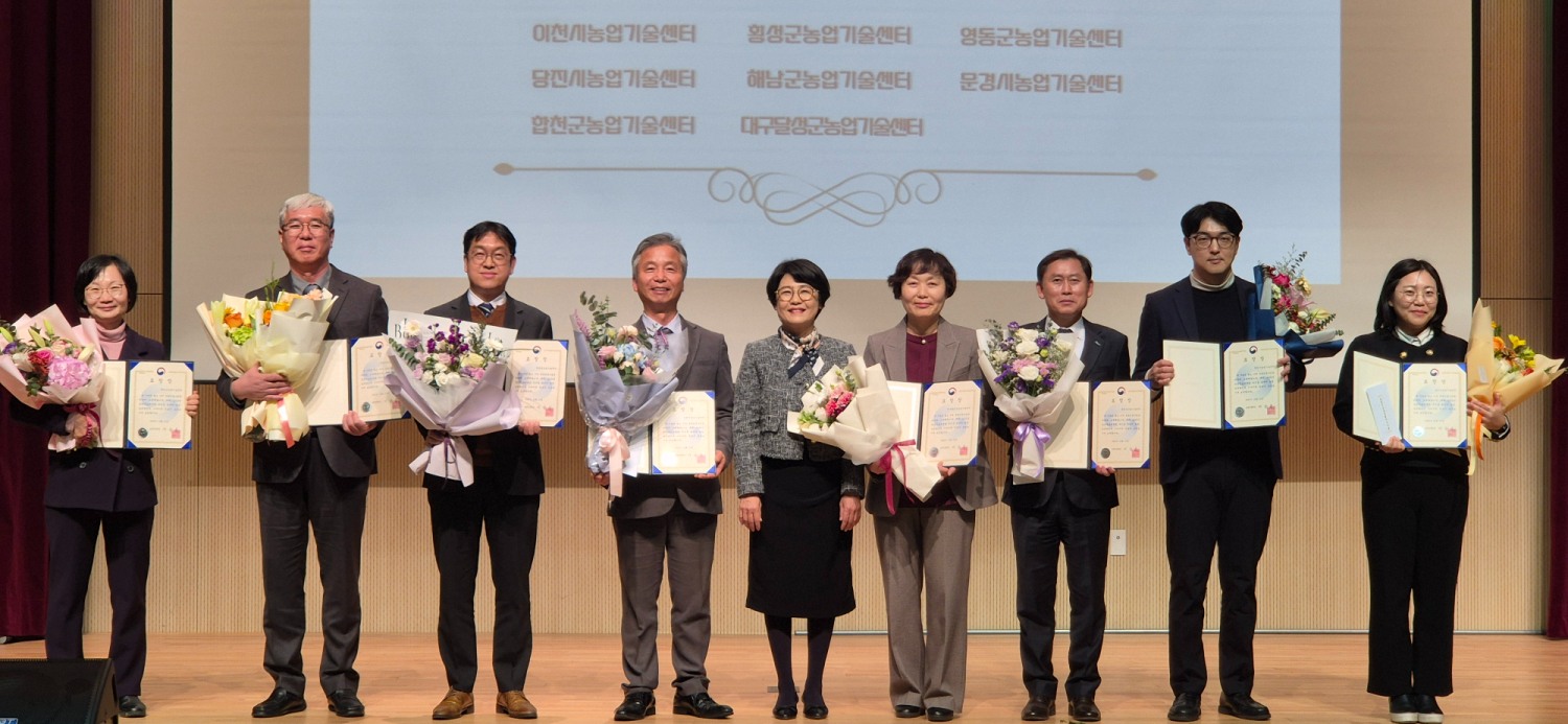 농업인교육훈련 우수기관 선정돼 표창 수상 (이천시 제공)