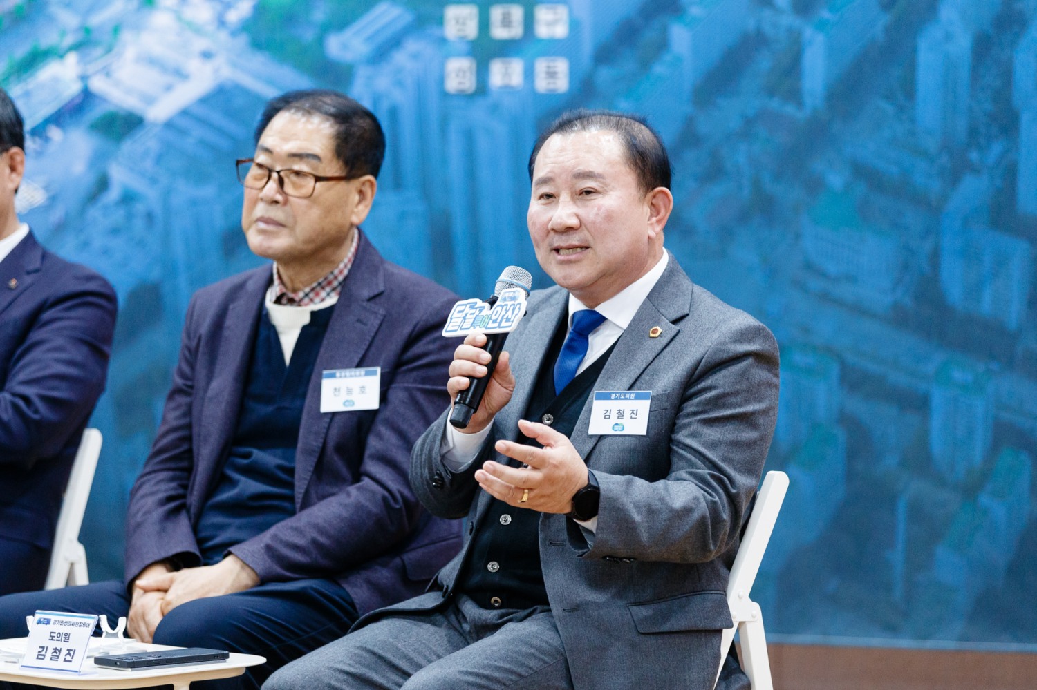 김철진 경기도의원 (경기도의회 제공)