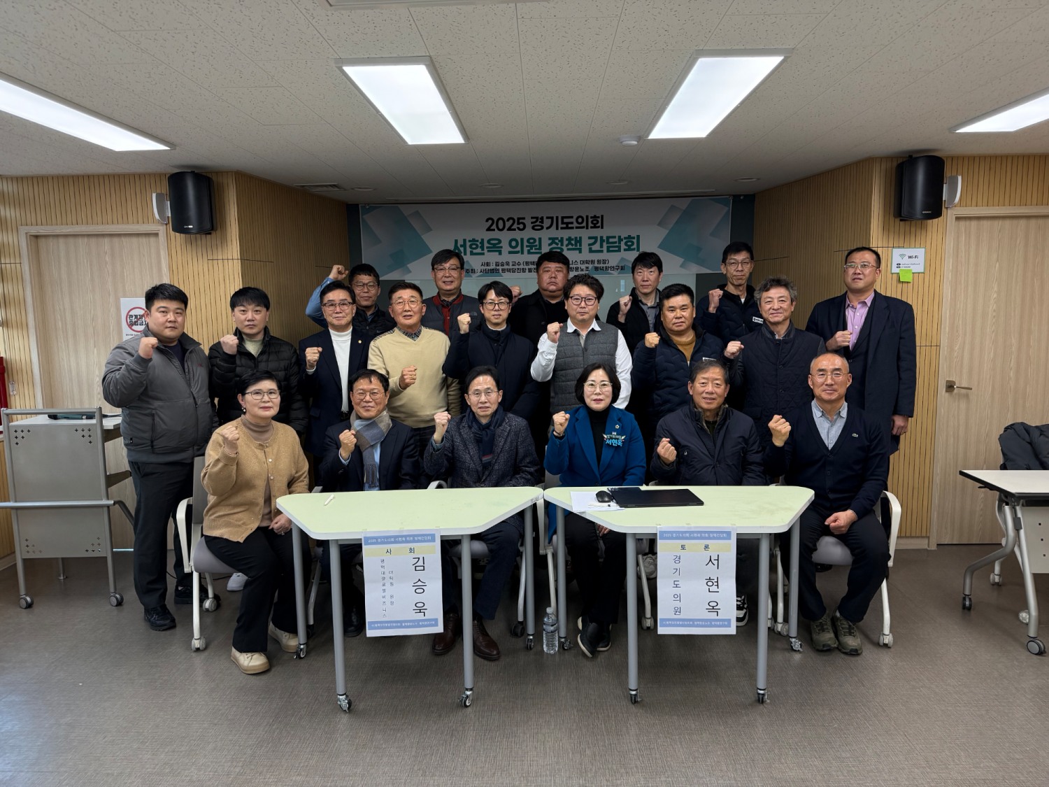 서부개발,교통,AI,산업,노동까지 정책 간담회