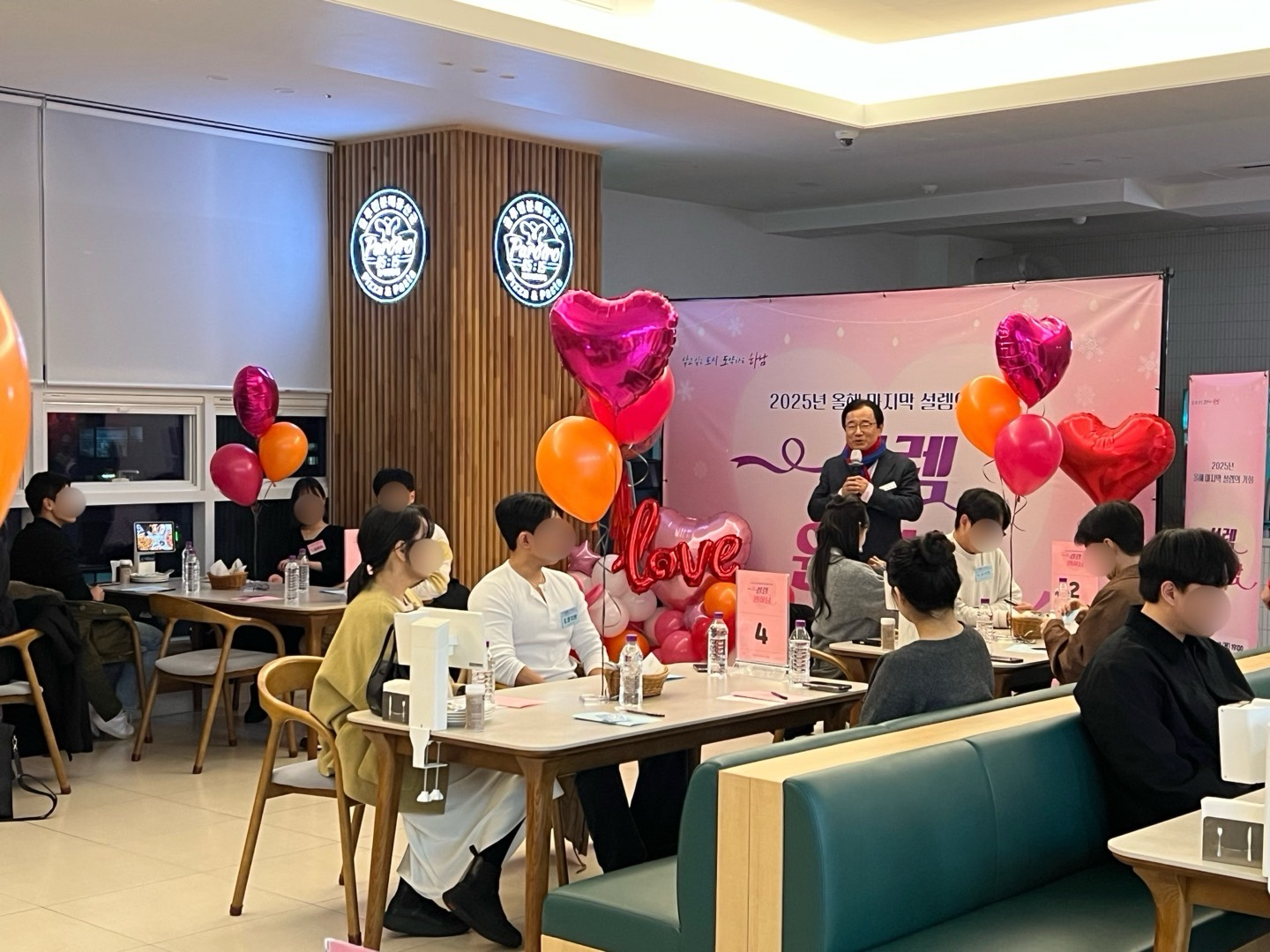 청년 소통 프로그램 설렘원하남 (하남시 제공)