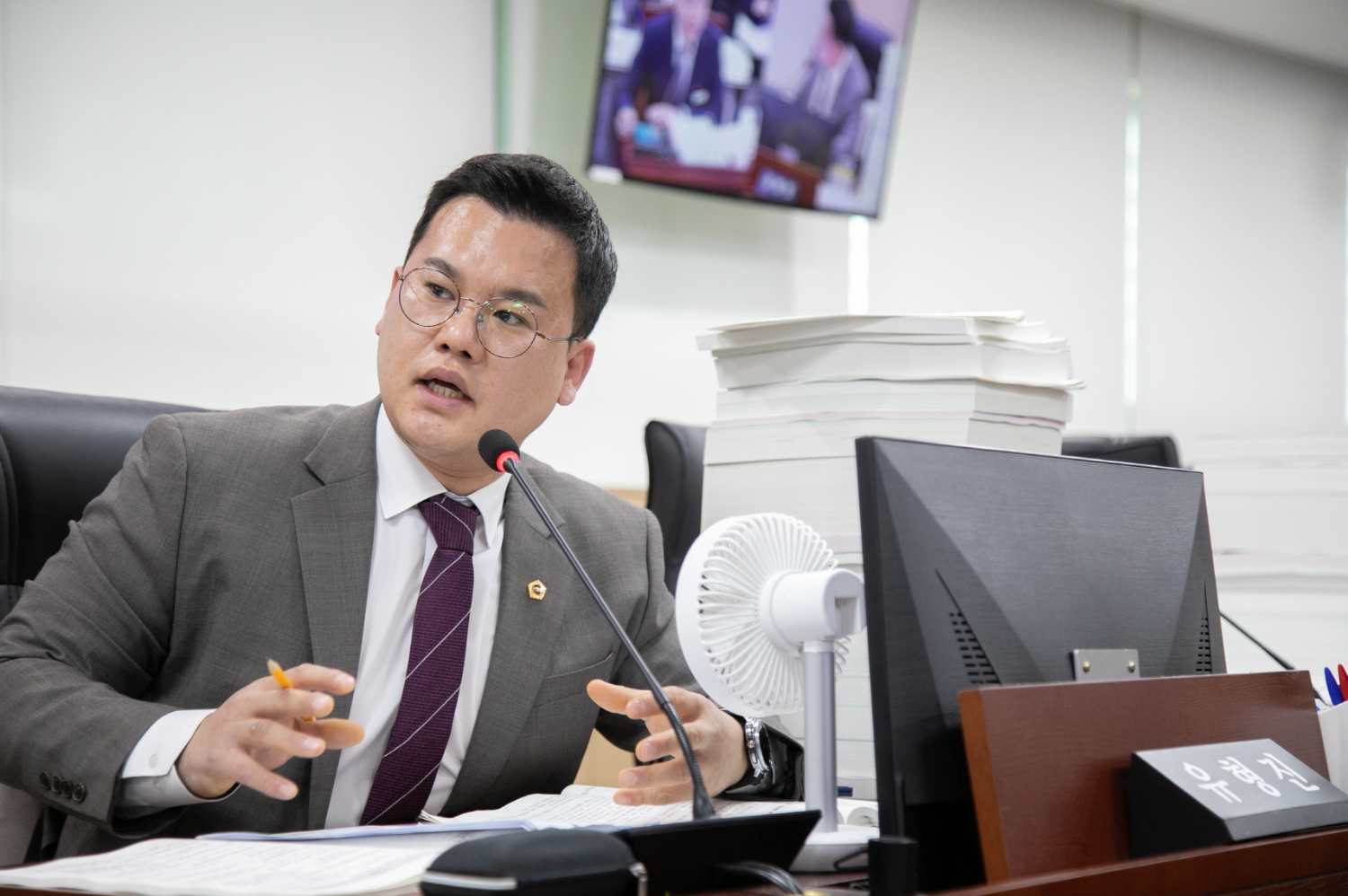 유형진 경기도의원 (경기도의회 제공)