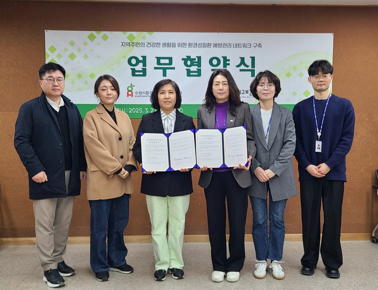 아토피·천식 예방관리사업 성과대회 우수기관 선정 (용인시 제공)