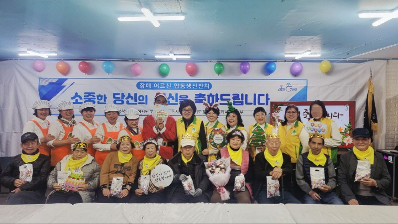 지난 11일 신천지자원봉사단 부천지부와 (사)경기도 장애인복지회 부천지회 장애 어르신이 단체 사진을 찍었다. (신천지자원봉사단 부천지부 제공)