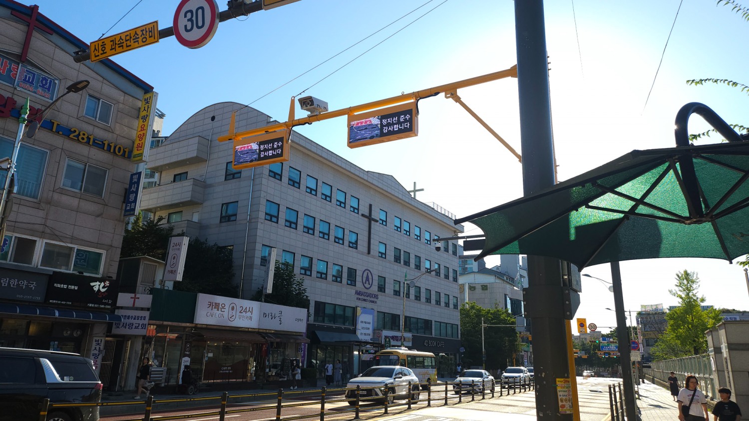 어린이보호구역 내에 ‘정지선 위반 알리미’와 ‘우회전 감응 시스템 (용인시 제공)