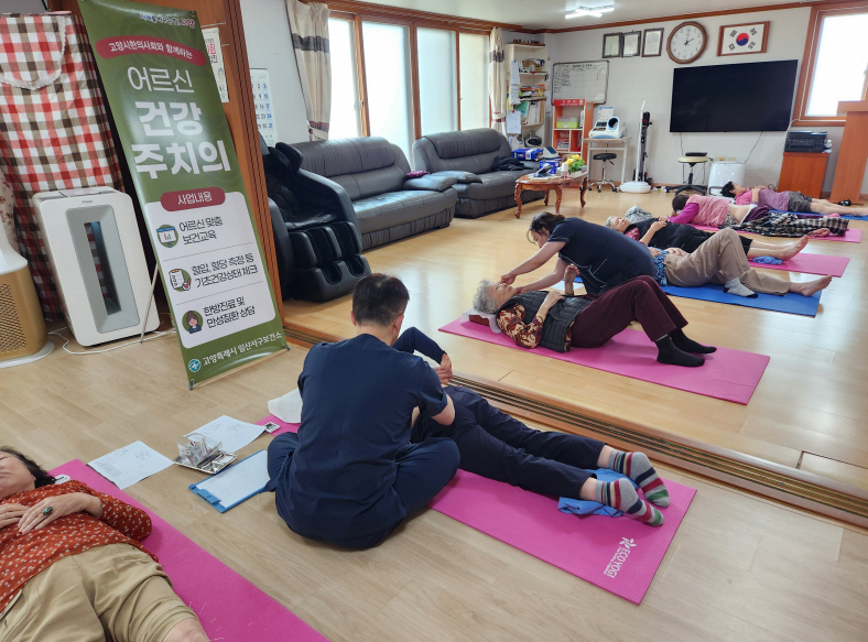 ‘어르신 건강주치의’로 진료받는 어르신들 (고양시 제공)