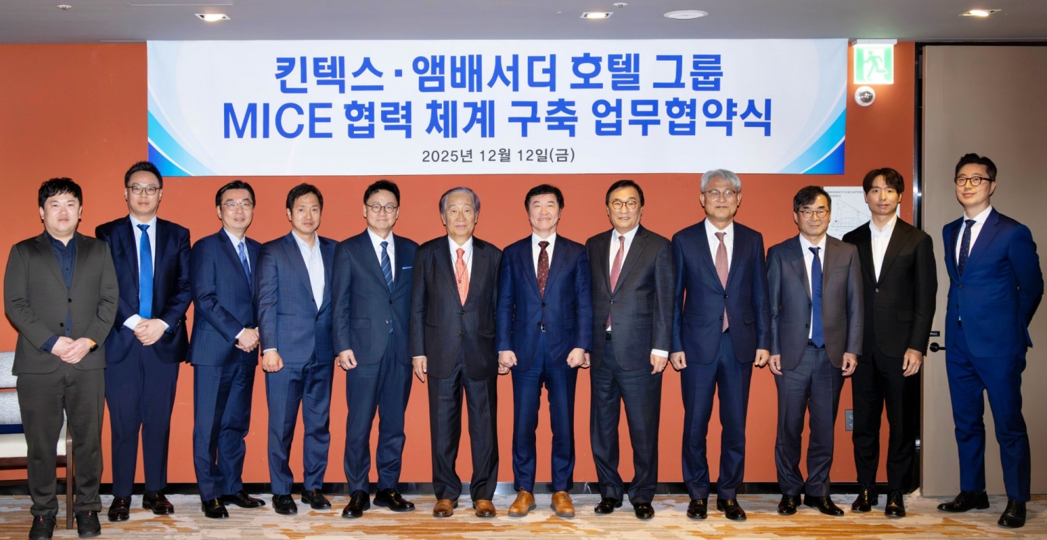 킨텍스-앰배서더호텔그룹,업무협약 체결 (킨텍스 제공)
