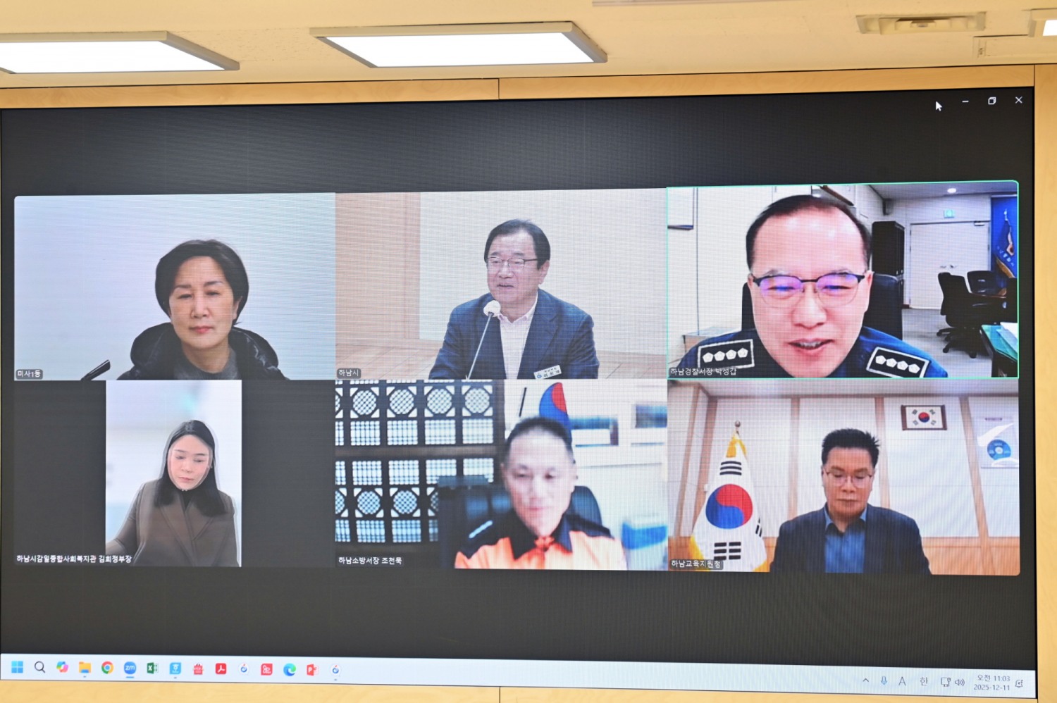 유관기관장 실시간 화상회의 열고 구체적인 협력 방안 논의 (하남시제공)