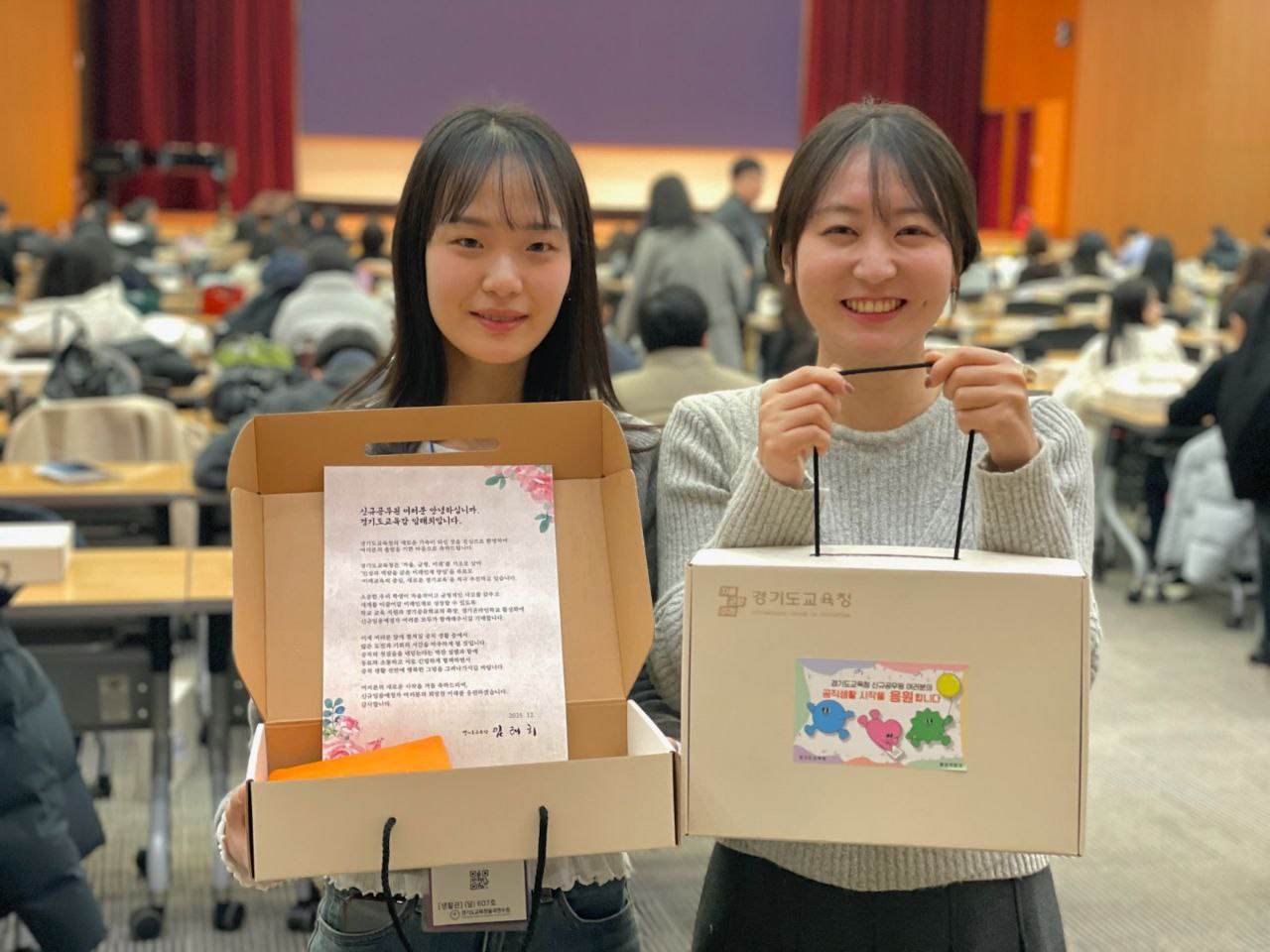 신규 임용 예정 지방공무원 웰컴키트 지급 (경기도교육청 제공)