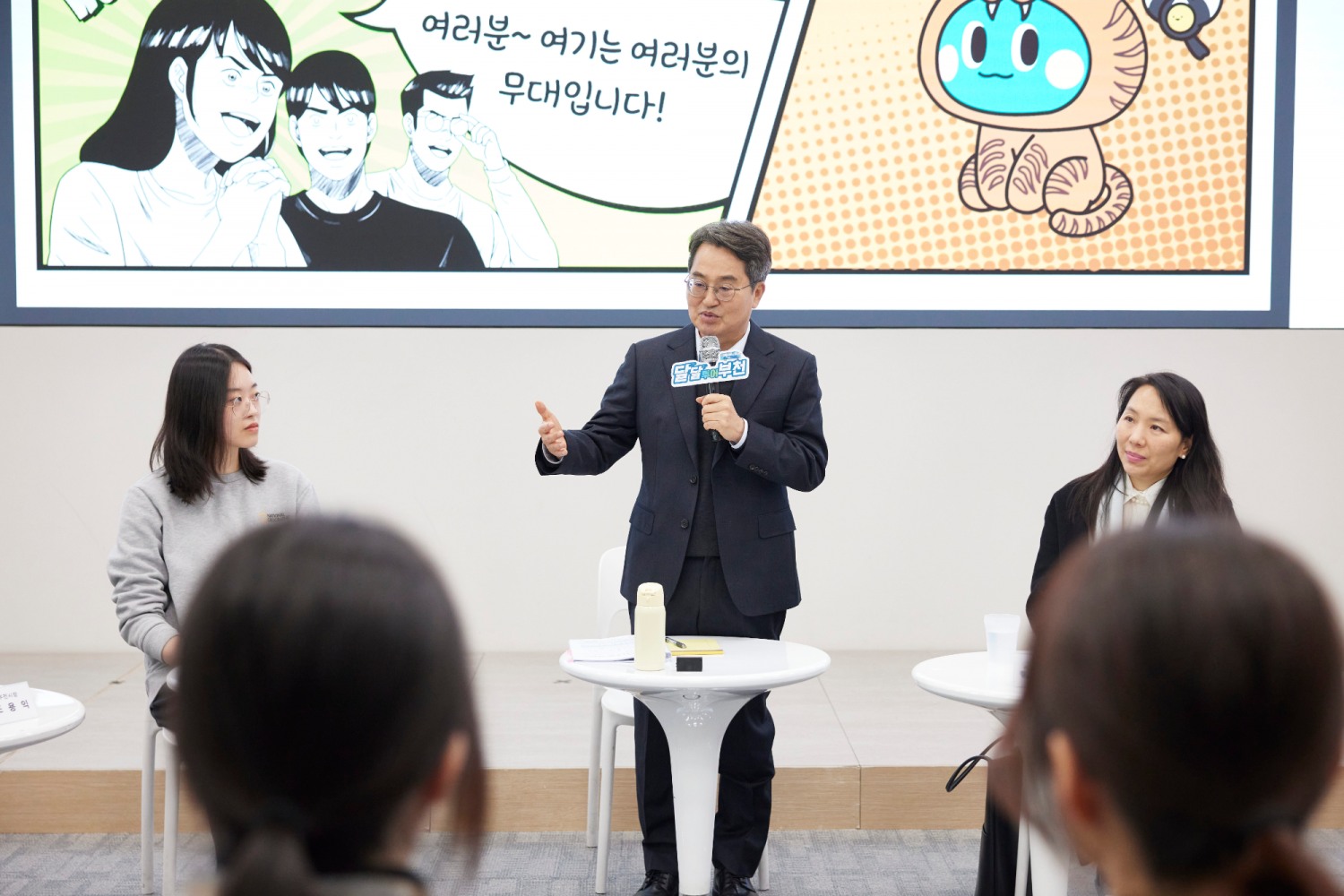 김지사 웹툰산업 관계자와 소통 (부천시 제공)