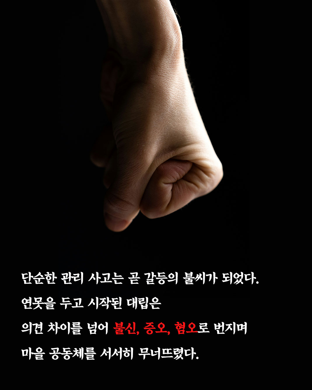 황정은 신작 미스터리 <개구리 정원의 살인> 출간