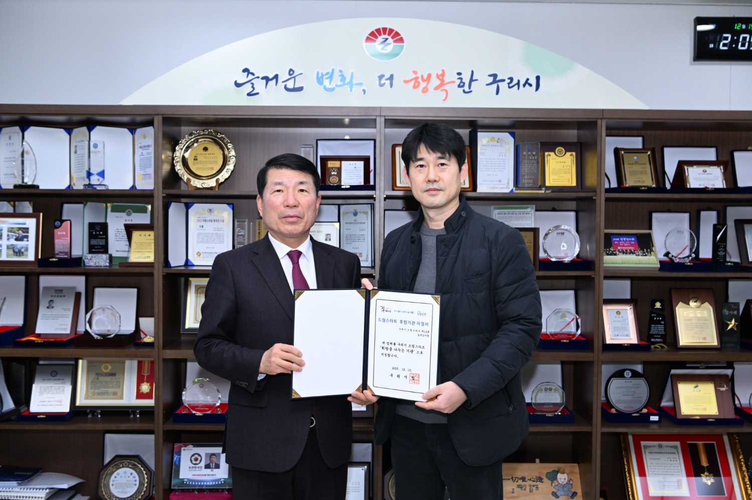 드림스타트, 지역 외식업체와 희망 나눔 협력 (구리시 제공)