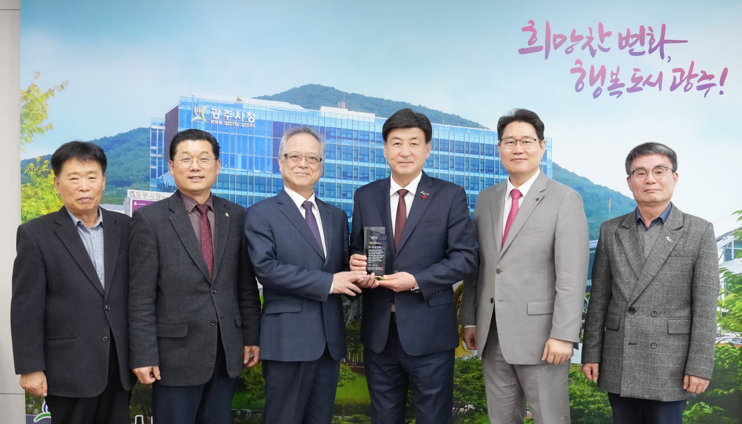 방세환 광주시장,경강선 연장 추진위원회로부터 감사패 수상 (광주시 제공)