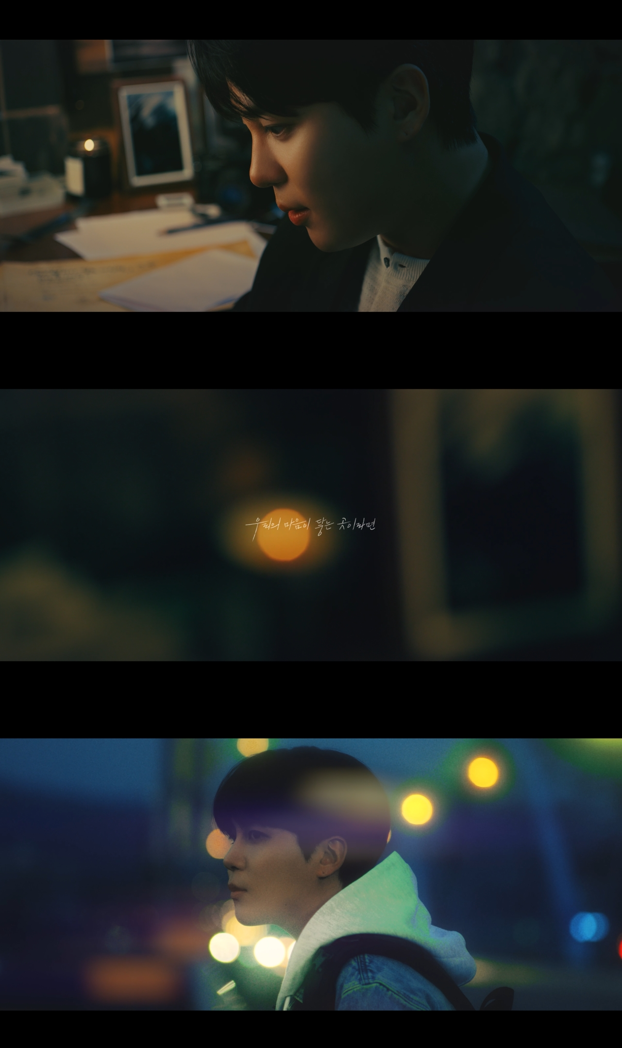 에이티즈 종호, 솔로곡 ‘우리의 마음이 닿는 곳이라면’ 영상 공개…메인보컬 진가 입증