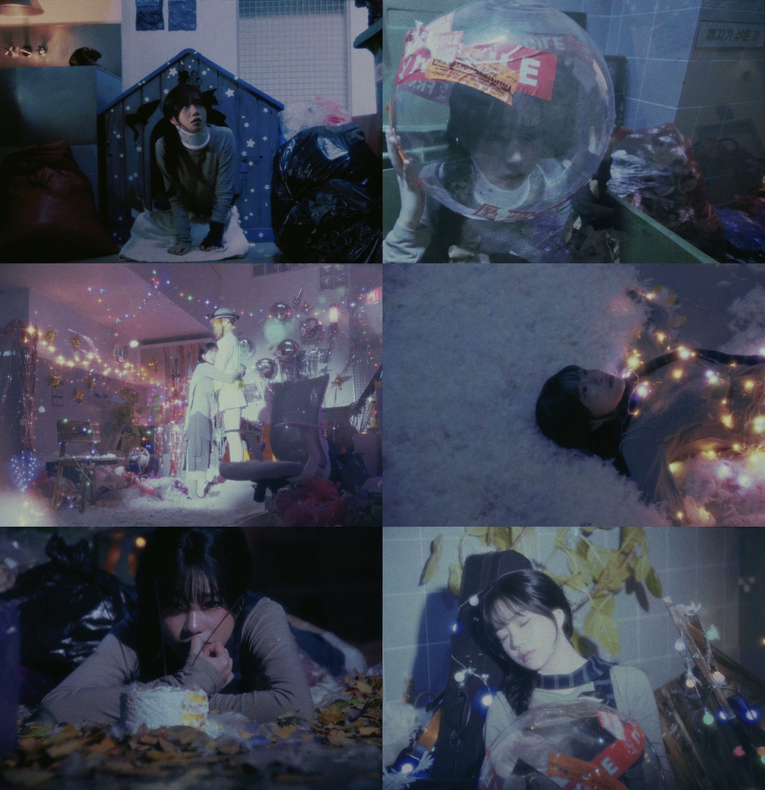 조유리, 구름 신곡 ‘겨울의 유실물’ 뮤비 출연…연기 스펙트럼 확장