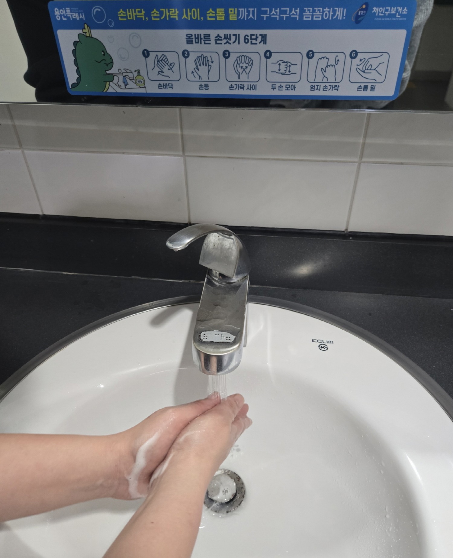 수인성,식품매개 겨울철 감염병 예방활동을 강화 (용인특례시 제공)