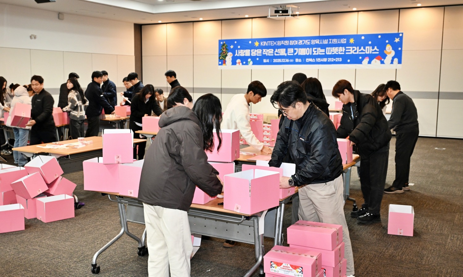 도내 아동양육시설 19개소에 크리스마스 선물 전달 (킨텍스 제공)