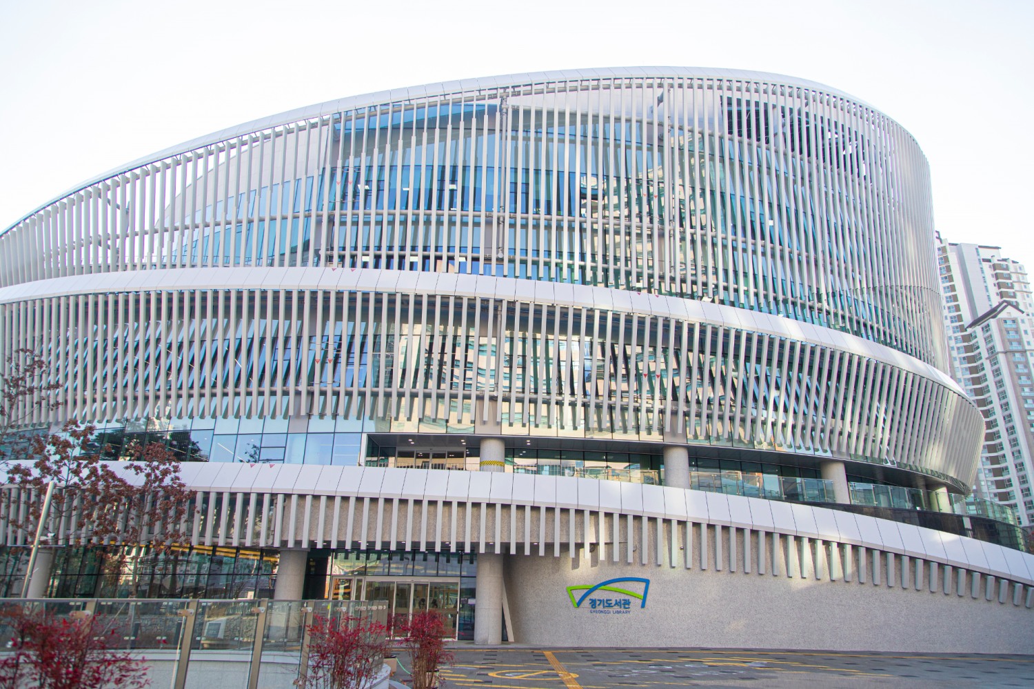 수원 경기도서관