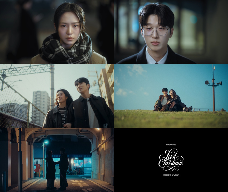 ‘김현중X허영생X김규종’ FIVE O ONE, 18일 싱글 ‘Last Christmas’ 깜짝 발매…겨울 감성 담았다