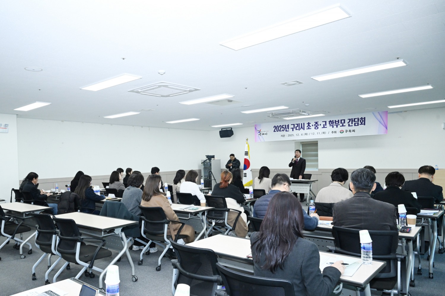 '2025년 초‧중‧고 학부모 간담회’를 개최 (구리시 제공)