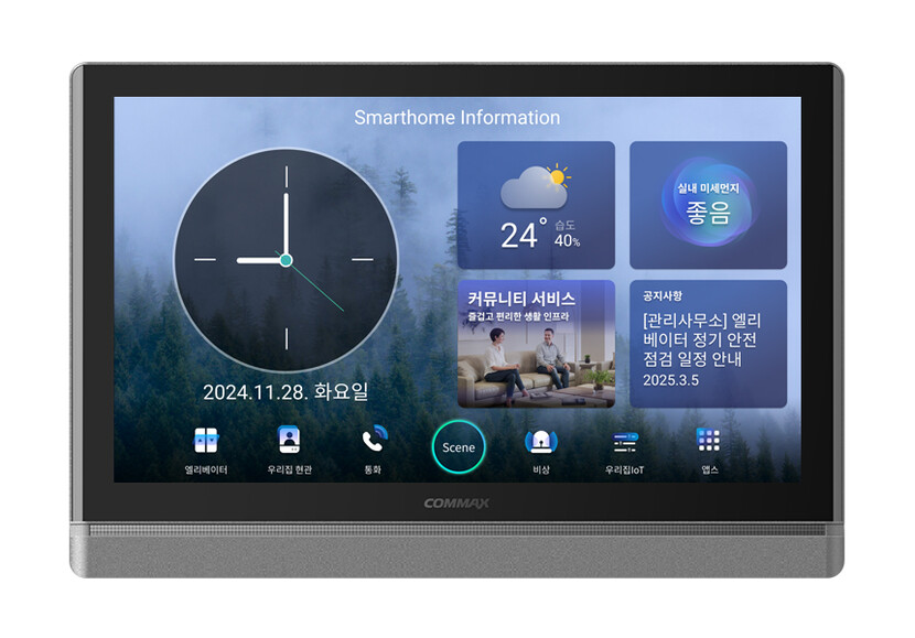 경동나비엔이 328억에 인수한 코맥스는 어떤 기업?