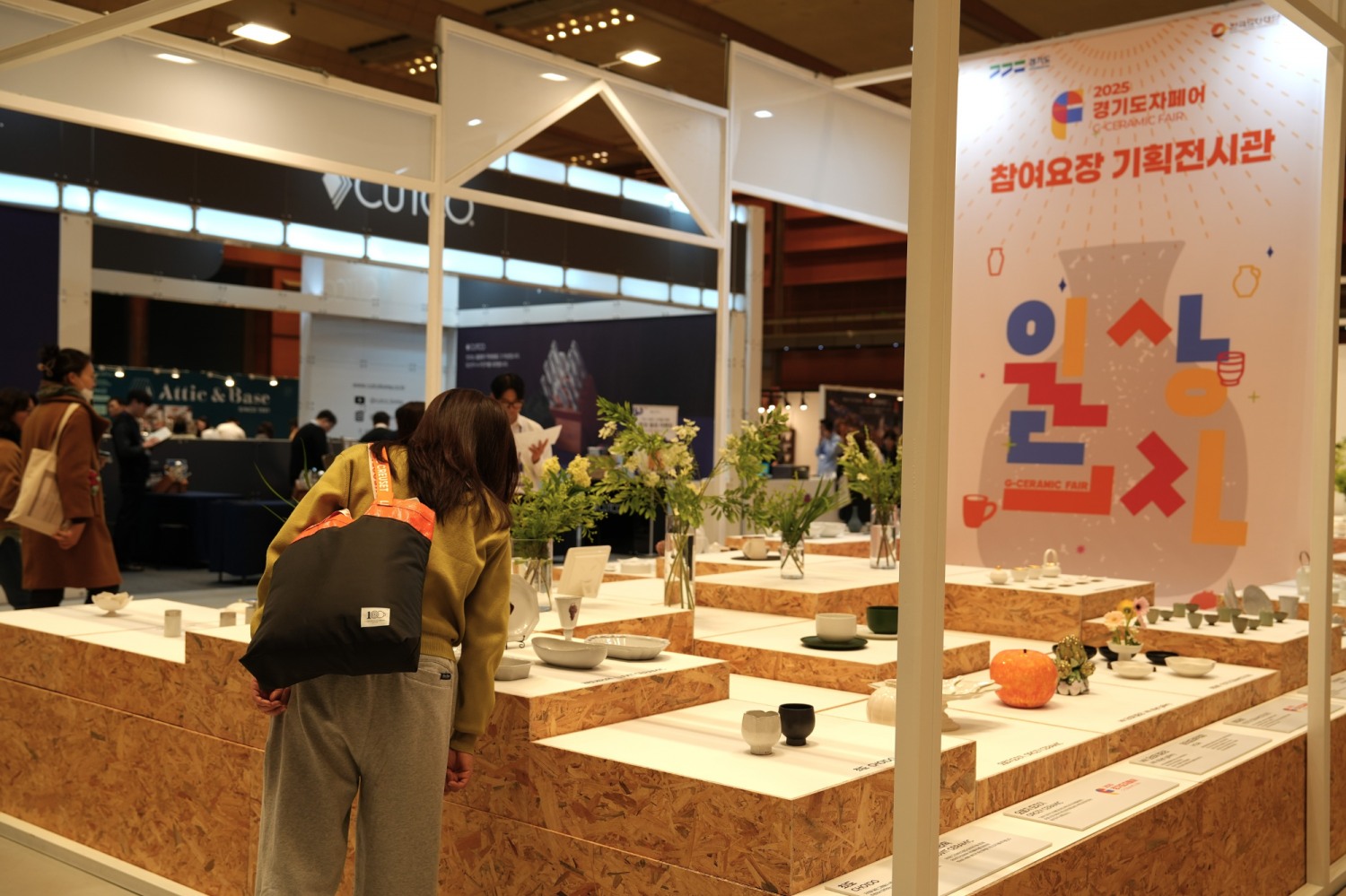 2025 경기도자페어 (한국도자재단 제공)