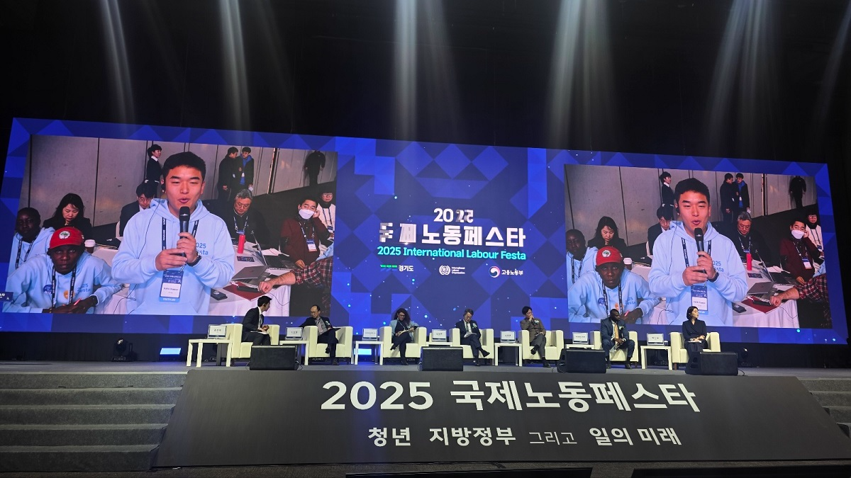 국제노동페스타 (경기도 제공)